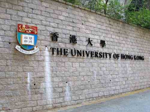 University of Hong Kong / Hong Kong University (HKU)